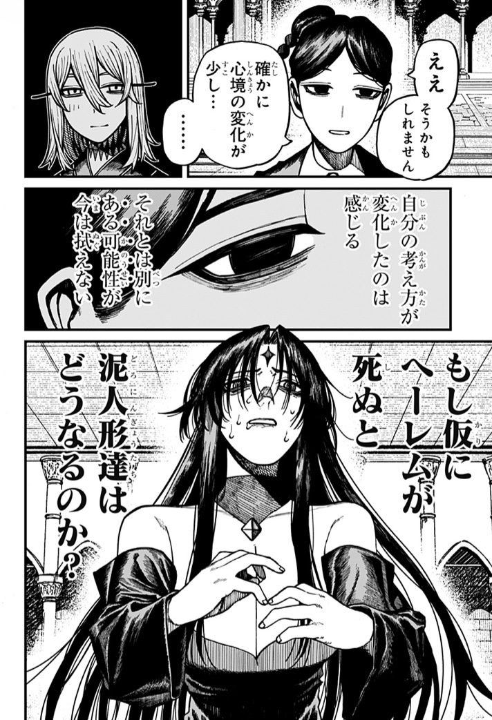 ケントゥリア【公式】 tweet media