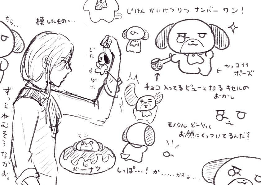 ノカラ tweet media