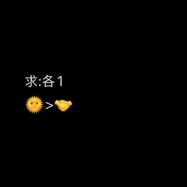 ﾕｷﾐ@お取引 tweet media