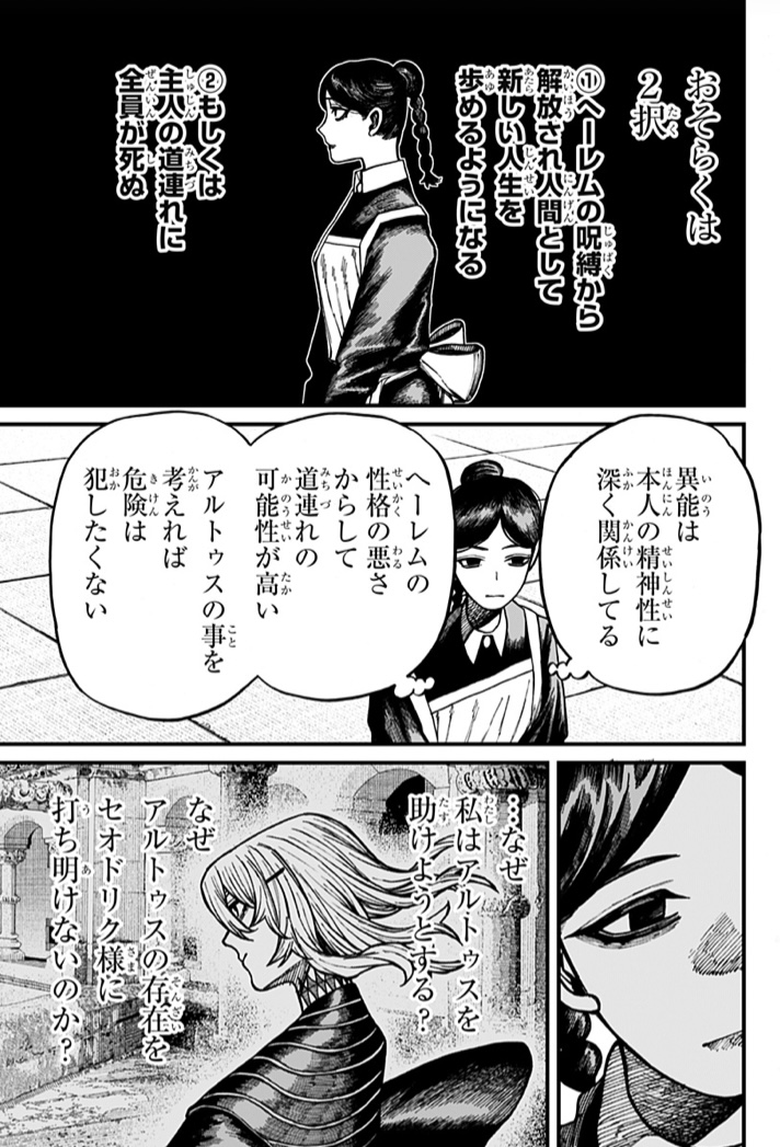 ケントゥリア【公式】 tweet media