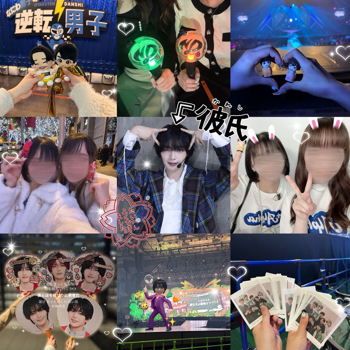 りゅてて😸🌠 tweet media