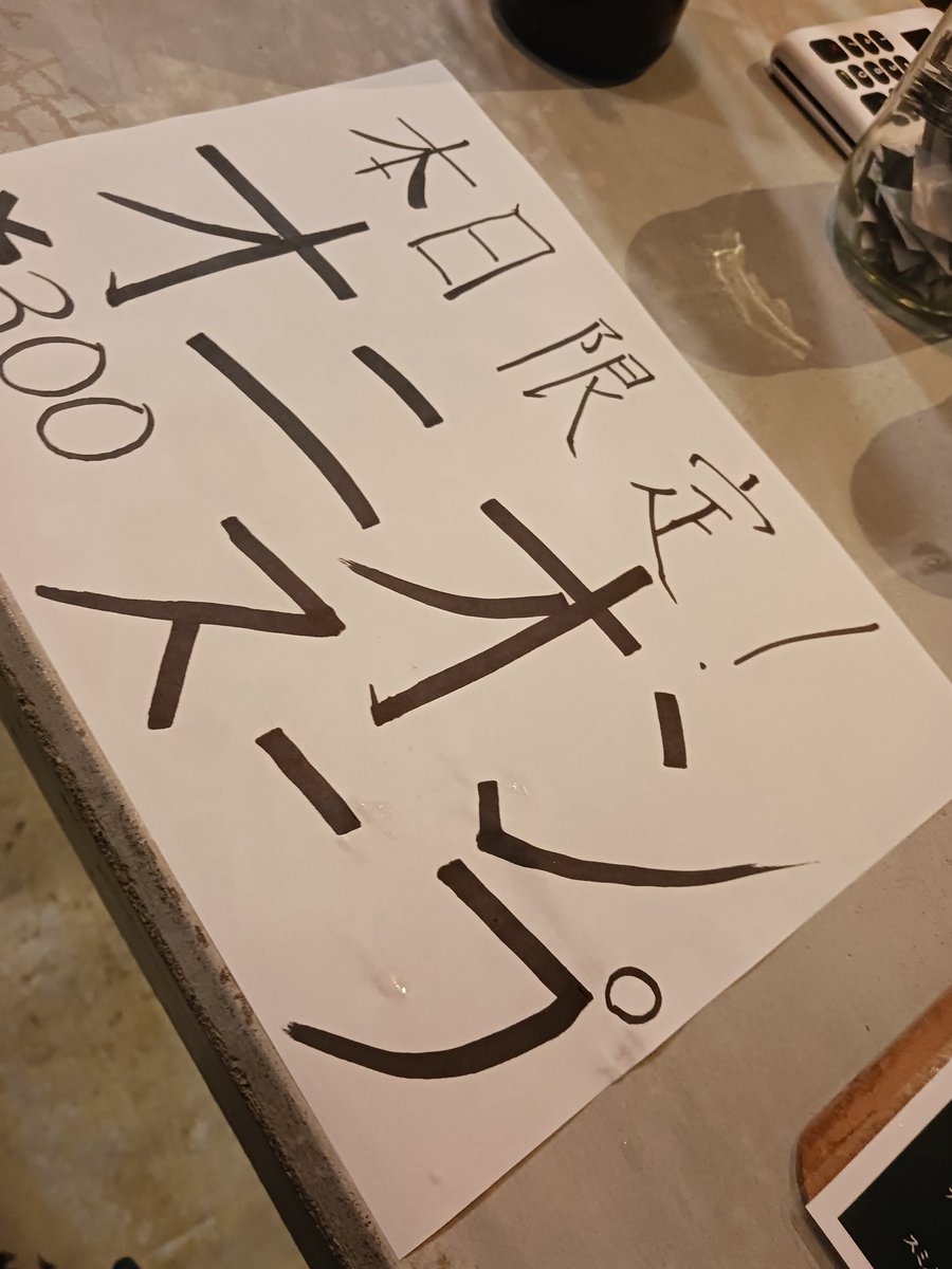 さえこ tweet media