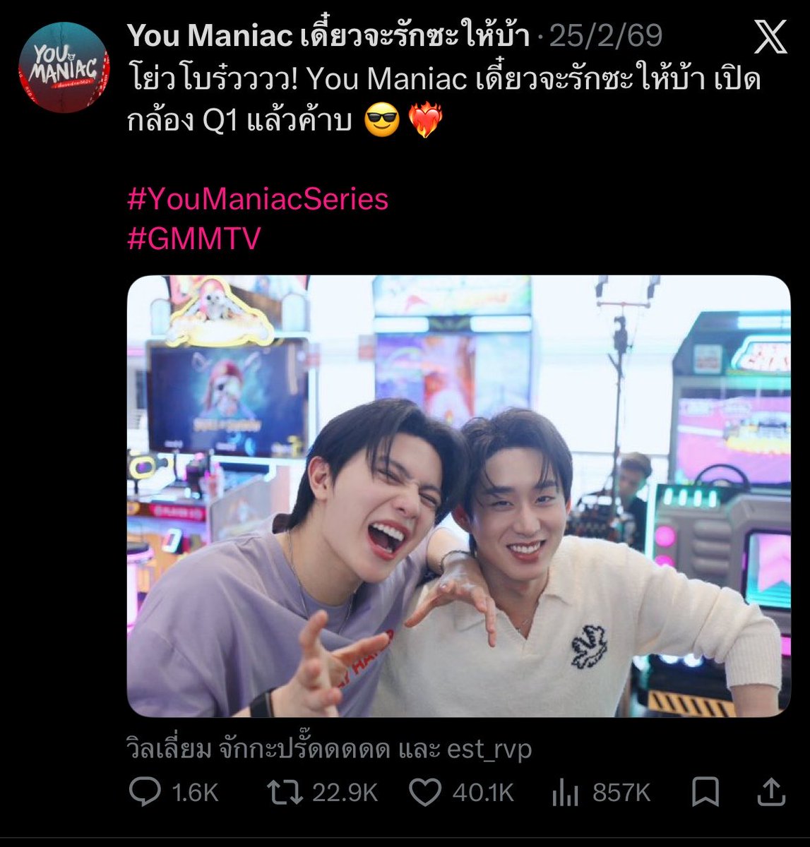 เถียนปิงปิง 𓄯 tweet media