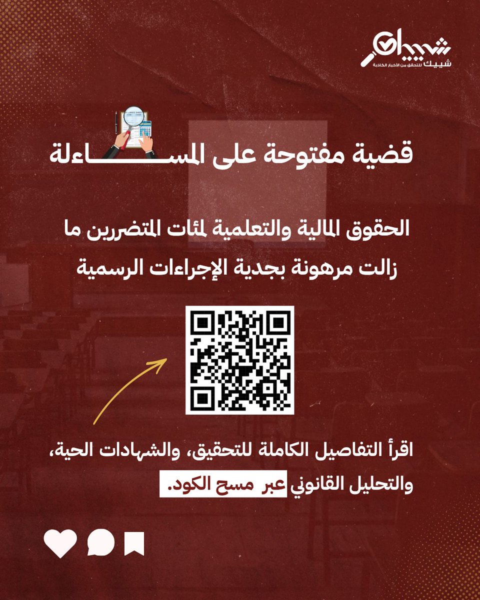 شييك_chayyek tweet media