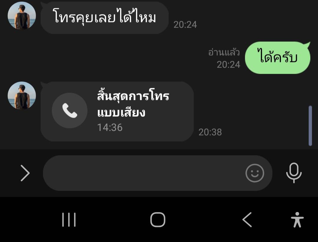 SuYng42845's tweet photo. @AChamkunto5596 ยอมทะเลาะกับแฟน เพราะคนในไลน์นี้เหี้ยเกินคน เหี้ยเกินคำบรรยาย เหมือนผีห่าซาตานส่งมาเกิด ทำอะไรทำต่อหน้าอย่าทำ ลับหลัง #น่าตัวเมีย https://t.co/WekRYKQLhE