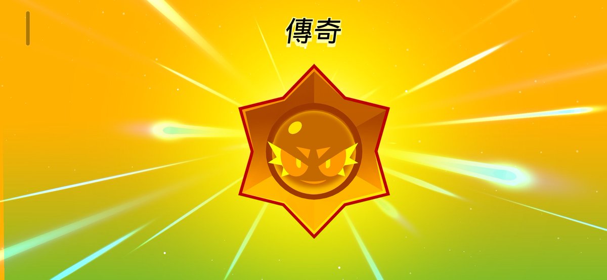 超大豆乾 tweet media