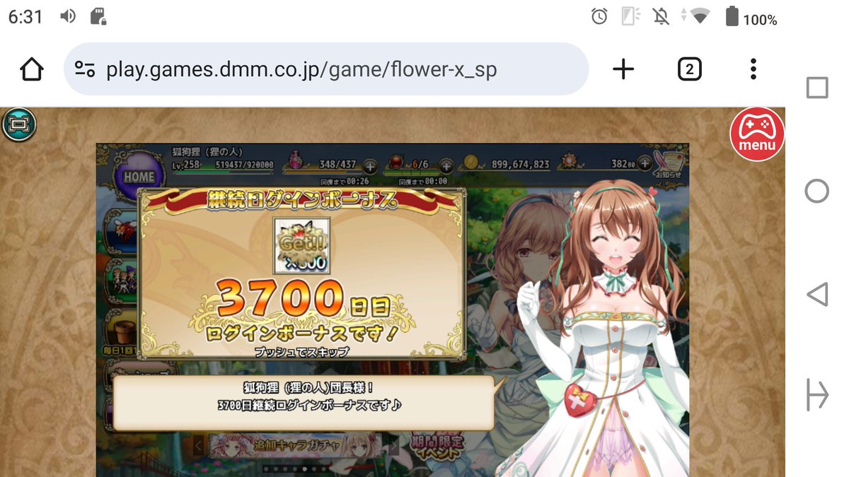 穴蔵 狸人 tweet media