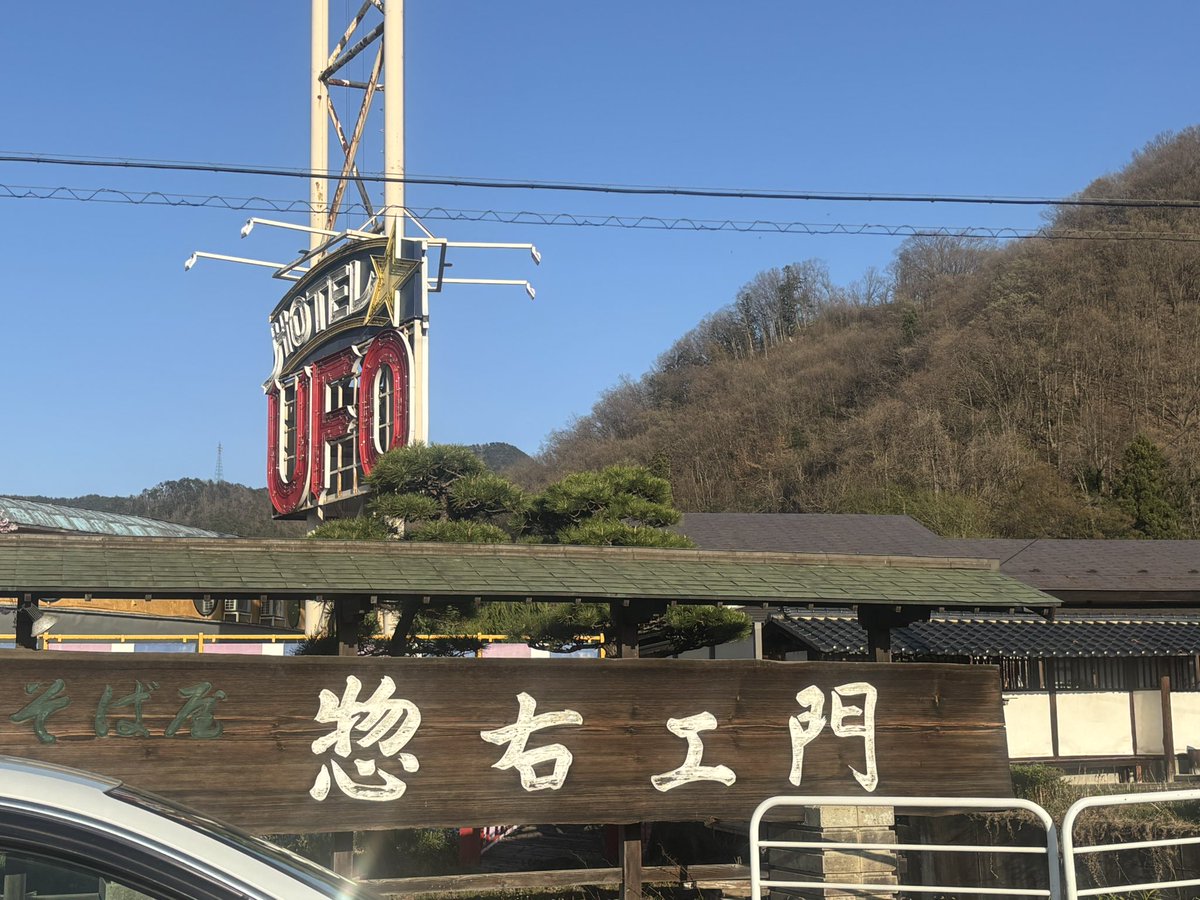 アレジJリーグと日本全1718市町村巡り旅人 tweet media