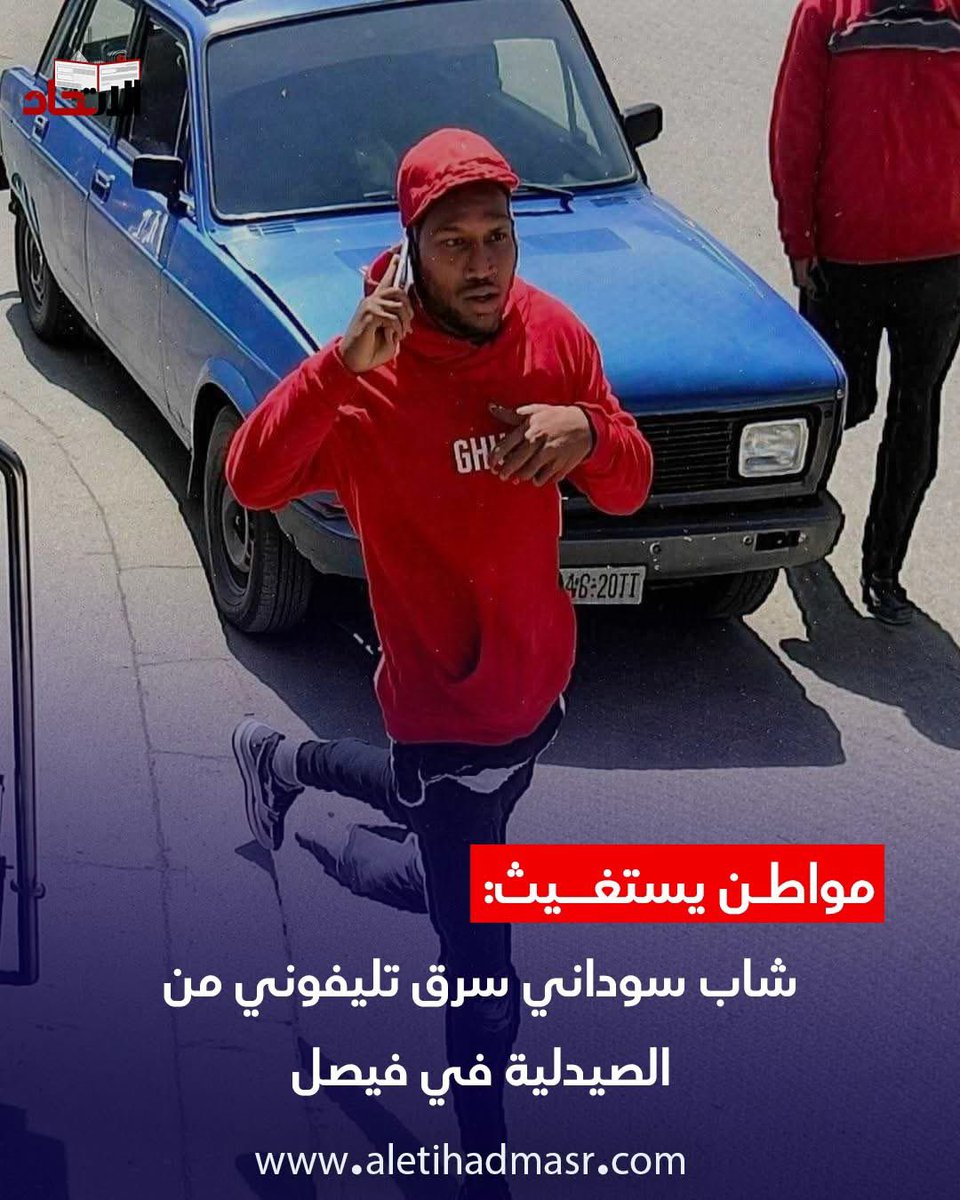 ‏🇪🇬𓋹𓂀⚡️ßðÖßå✨𓂀𓋹🇪🇬⚡️ tweet media