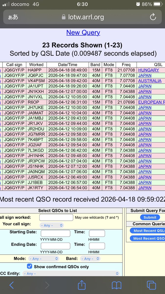 k_hamradio_JP's tweet photo. 昨日のDX QSO 15mで
ハンガリーとEUロシア
40mでオーストラリアと
そこそこ飛んでいるみたいですな
#LoTw
#DXQSO
#15mバンドFT8
#40mバンドFT8
#熊本市南区移動 https://t.co/NZ6xhprCdx