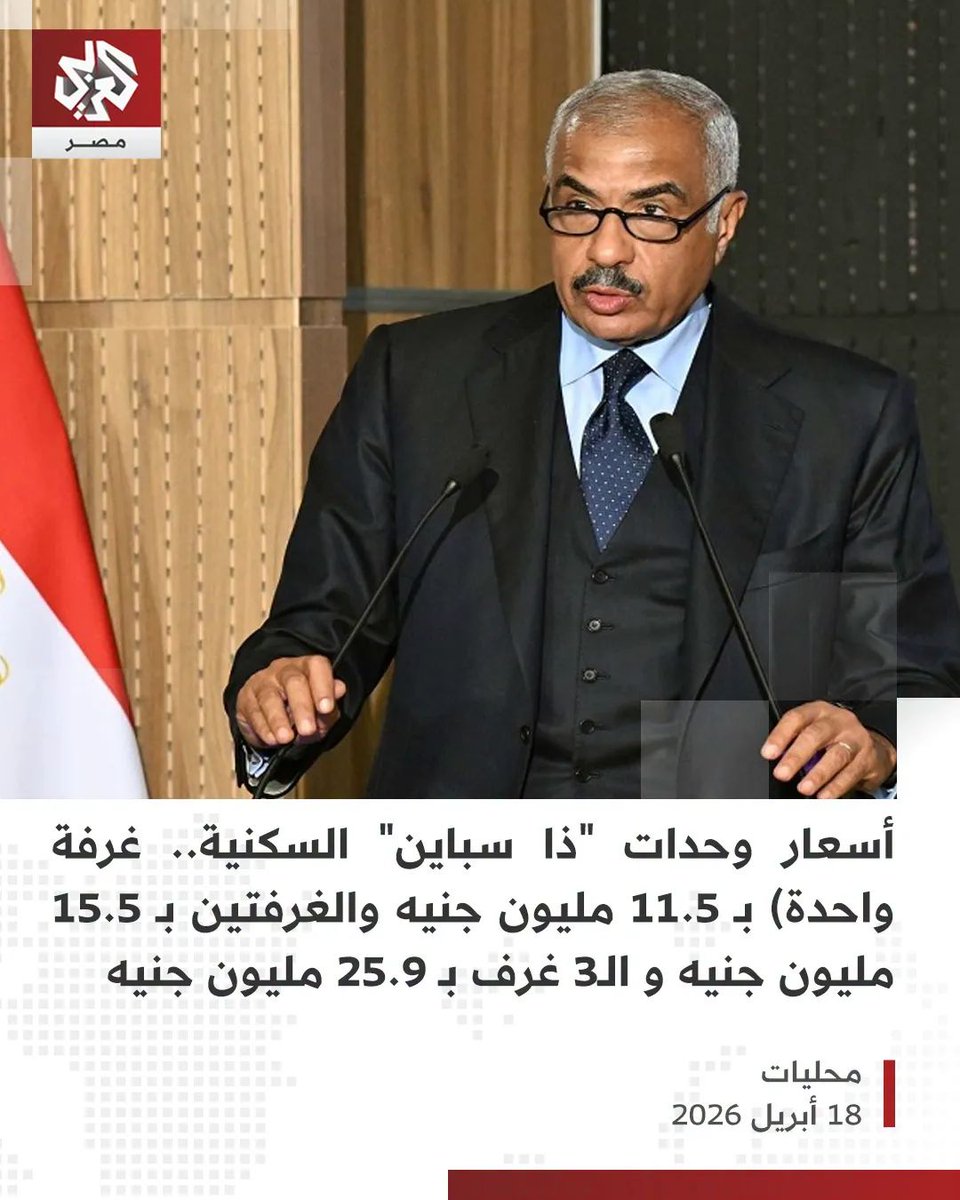 samy atya tweet media