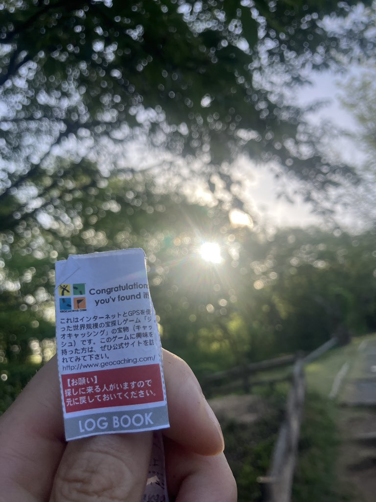 mino_sauros's tweet image. 最近宝探しを良くやってるんですよ〜
それで、来週の大会の練習がてら山を走って宝探し〜
ペンでこの紙に名前書いて見つけたよ！って証拠にするんだけど、ペン忘れたw🖋️
今日はあと2個見つけに走ります🦖💨
#geocaching
#ジオキャッシング