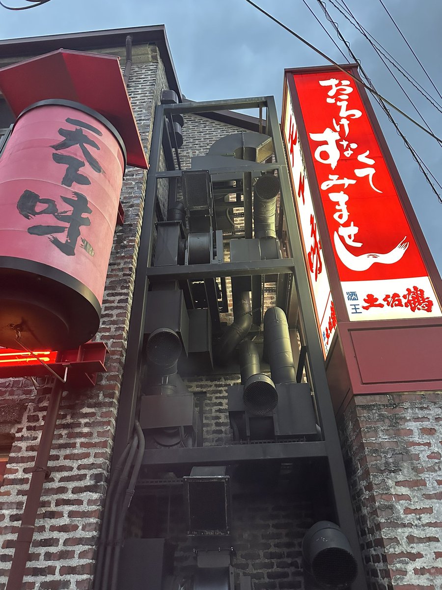 lp500_s's tweet image. 皆さんおはようございます☺️
昨日は久しぶりの焼肉最高でした☺️
#慰労会
#iPhone14Pro