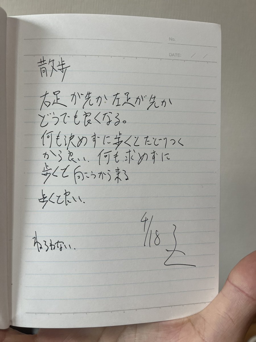石原ロスカル tweet media