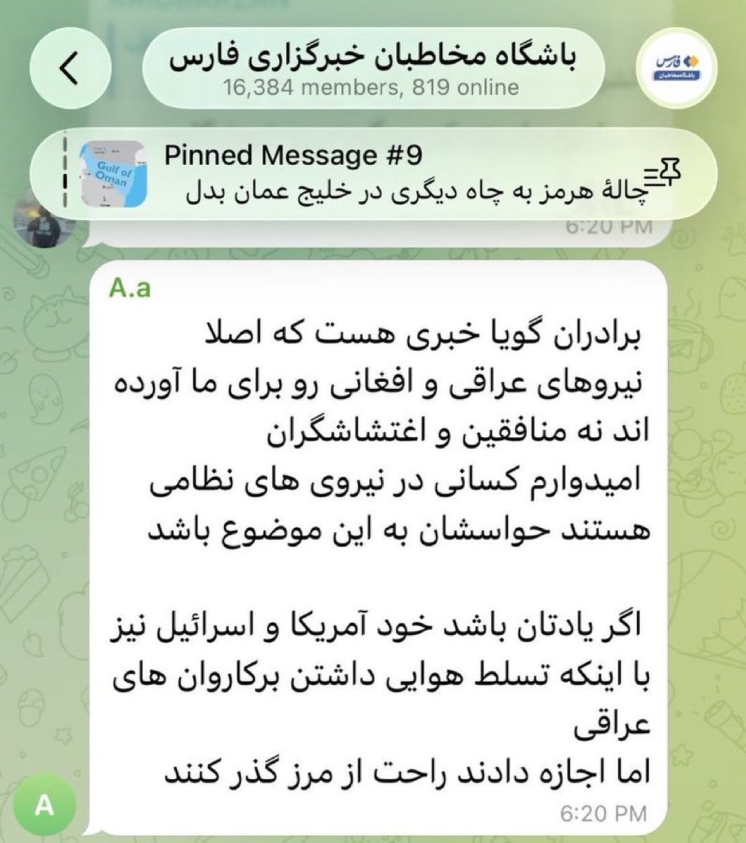 فاطمه سادات tweet media