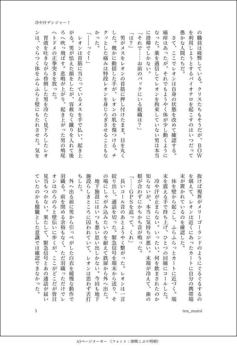 こまこ tweet media