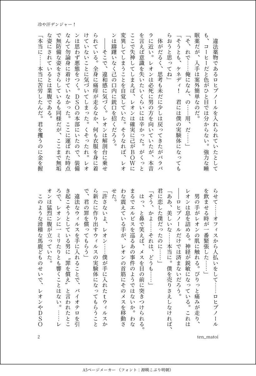 こまこ tweet media