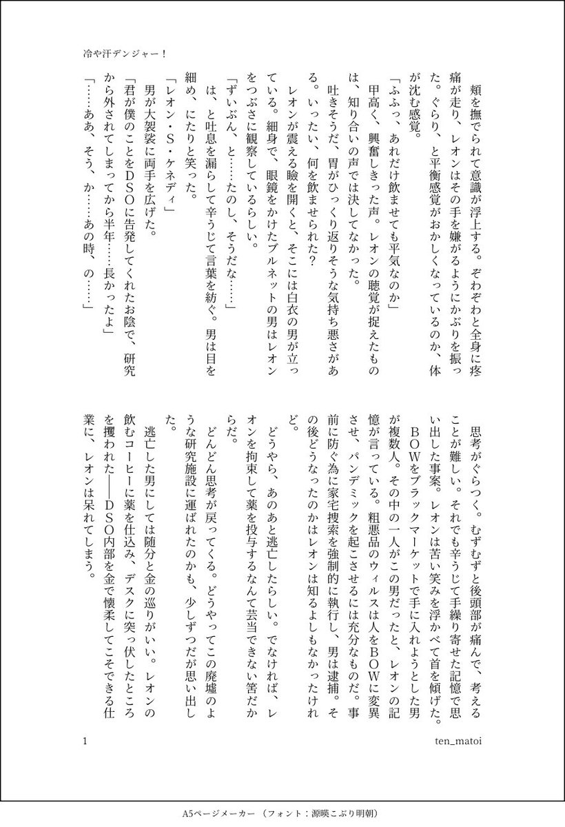 こまこ tweet media