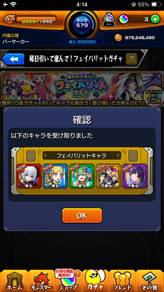 えるるぅ@グロウパンチ tweet media