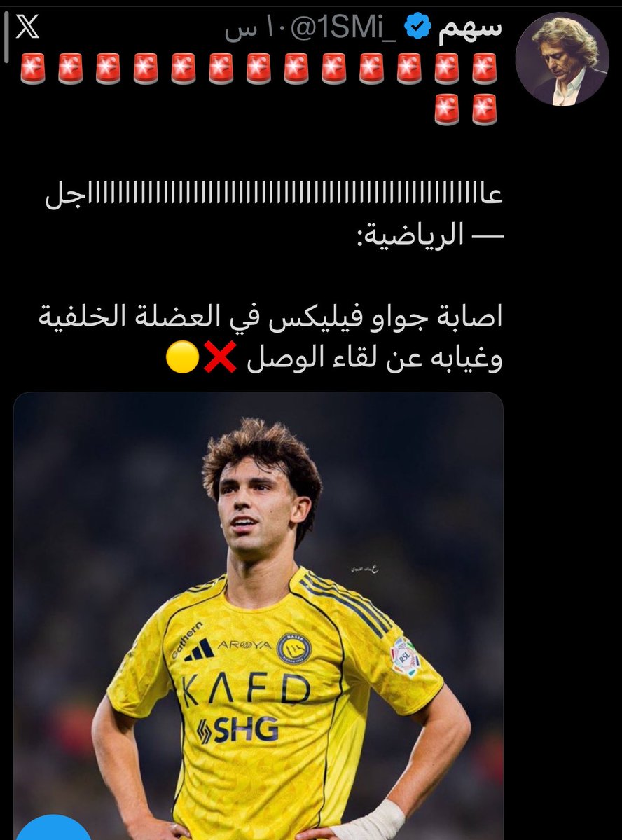 الحين هذا صحيح ؟؟ 
واذا هبد وش مصلحته ينقل اخبار مثل كذا!!