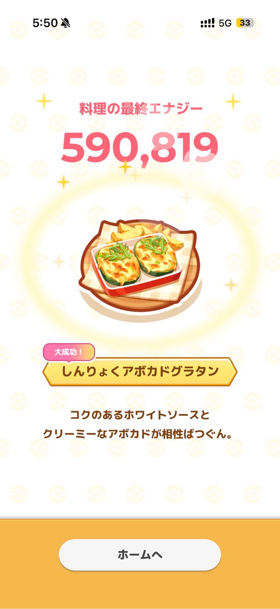 カーネム tweet media