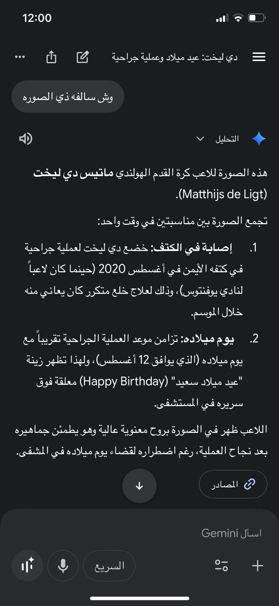 ac__5s's tweet photo. @57bx_ ياخي انت كذاب https://t.co/YkiImYeQwt