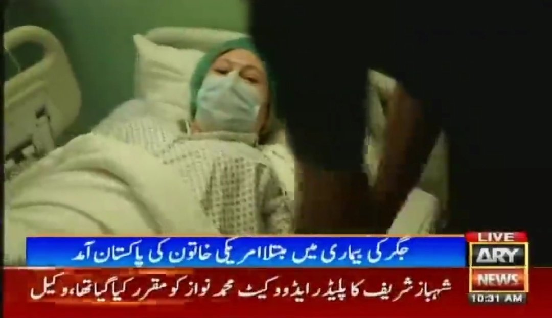 NEWS_BILAWAL's tweet image. #American woman travelled all the way to SINDH to get a gallbladder surgery from #GIMS - Gambat Khairpur, She said that GIMS is the best institute for liver treatments that treats without any cost, &amp;amp; certainly best than the USA.
Thankyou @SindhGovt &amp;amp; @BBhuttoZardari