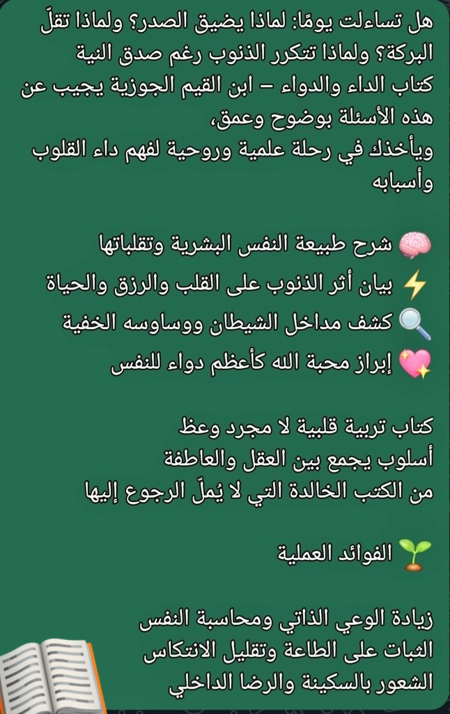 مكتبة القاضي الإصدارات القانونيه tweet media