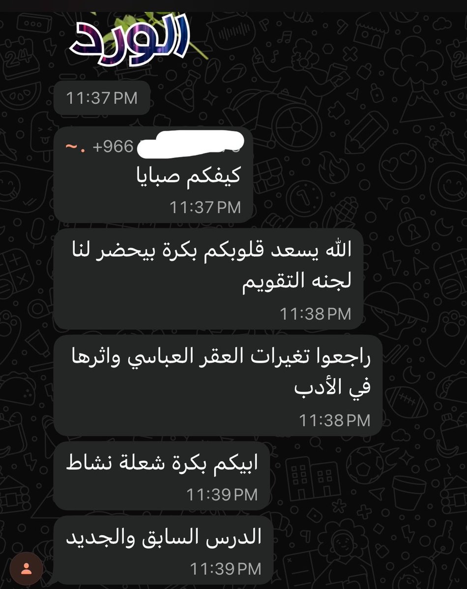 Frankkafka, tweet media