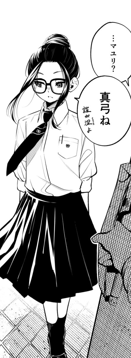 ozigimuch's tweet photo. 進捗 極力トーンを使わないでどこまでいけるか https://t.co/VOblruizgv