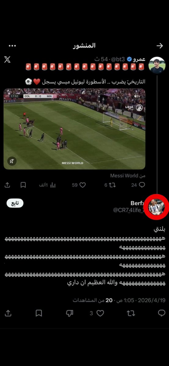 𝗛𝗔𝗠𝗔𝗗🤍 tweet media