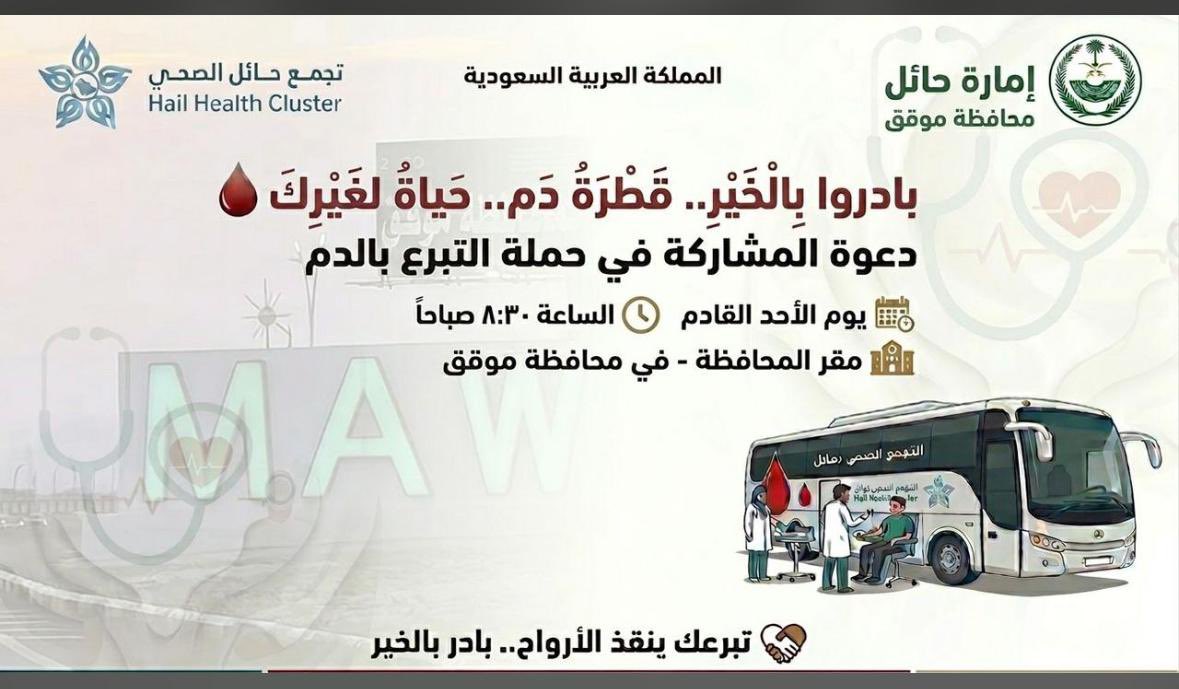 محافظة موقق tweet media
