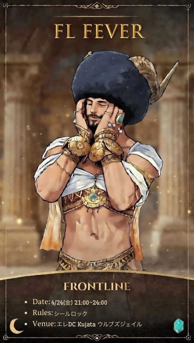 黒焦げのフィー tweet media