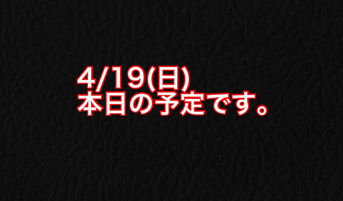 👹秋田の便利屋ぐりっと tweet media