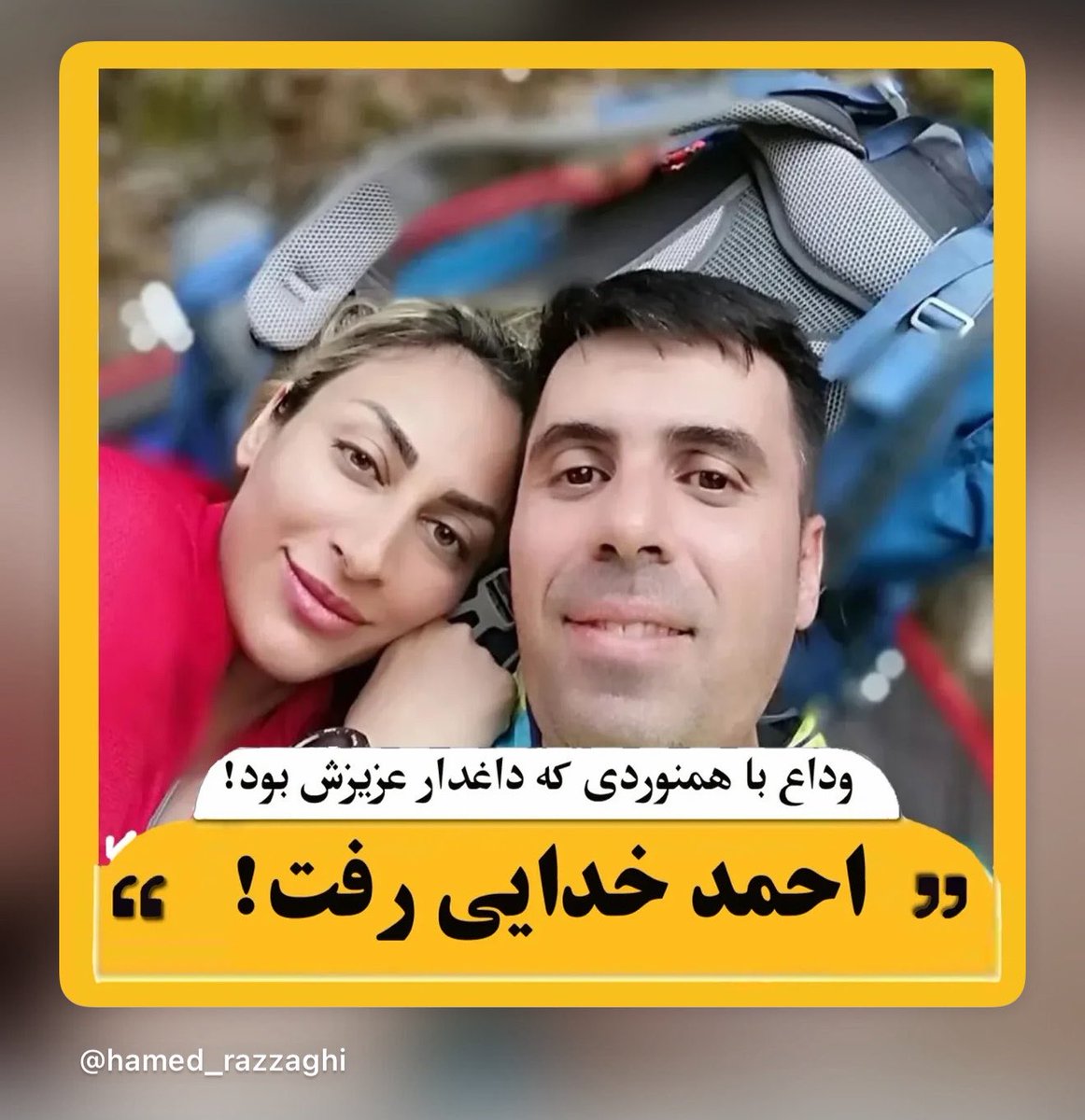 🇮🇷خانم کاف 🇮🇷 tweet media