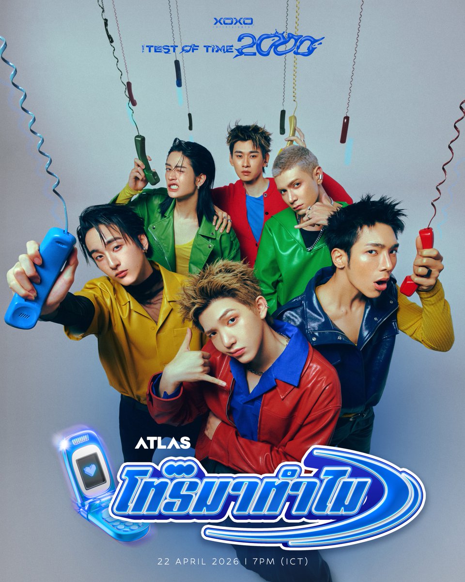 XOXOofficialTH's tweet image. ATLAS - โทรมาทำไม 📞
THE TEST OF TIME 2000

✷ 22 APRIL 2026 | 7 PM (ICT)
✷ YouTube : XOXO Entertainment

⏳🔄

#ATLASโทรมาทำไม
#TheTestOfTime2000
#ATLAS_th #ATLASth
#XOXOentertainment
#TPOP