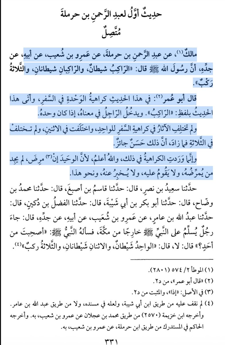 القمري tweet media