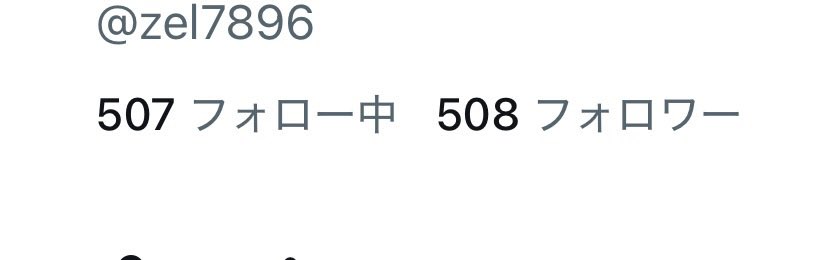 ゼル・エルド tweet media