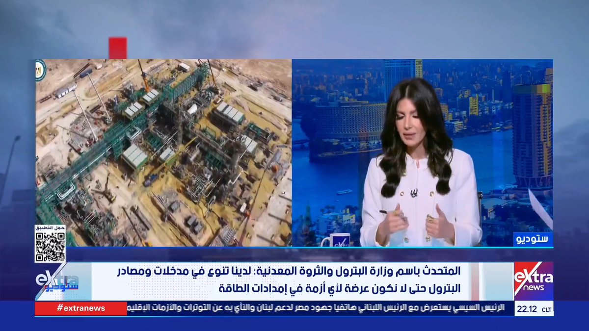 المتحدث باسم وزارة البترول والثروة المعدنية: لن يكون هناك أي تخفيف للأحمال الكهربائية خلال فصل الصيف #ناسي_نور 