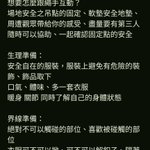 Photo by JUN。喜被控。SIDE。不分 (@11204sras)
