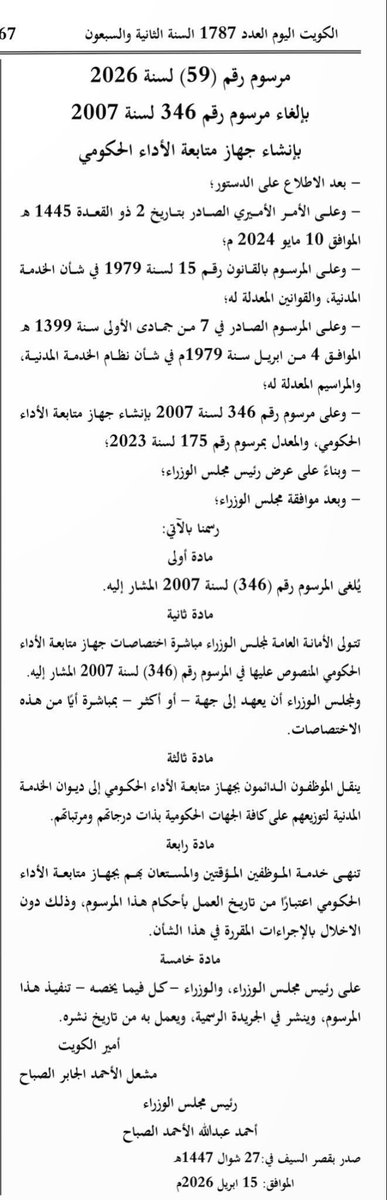 فهد مزعل tweet media