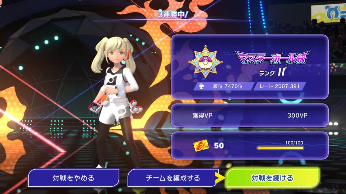 なるみ🃏🍜🐱🍓 tweet media