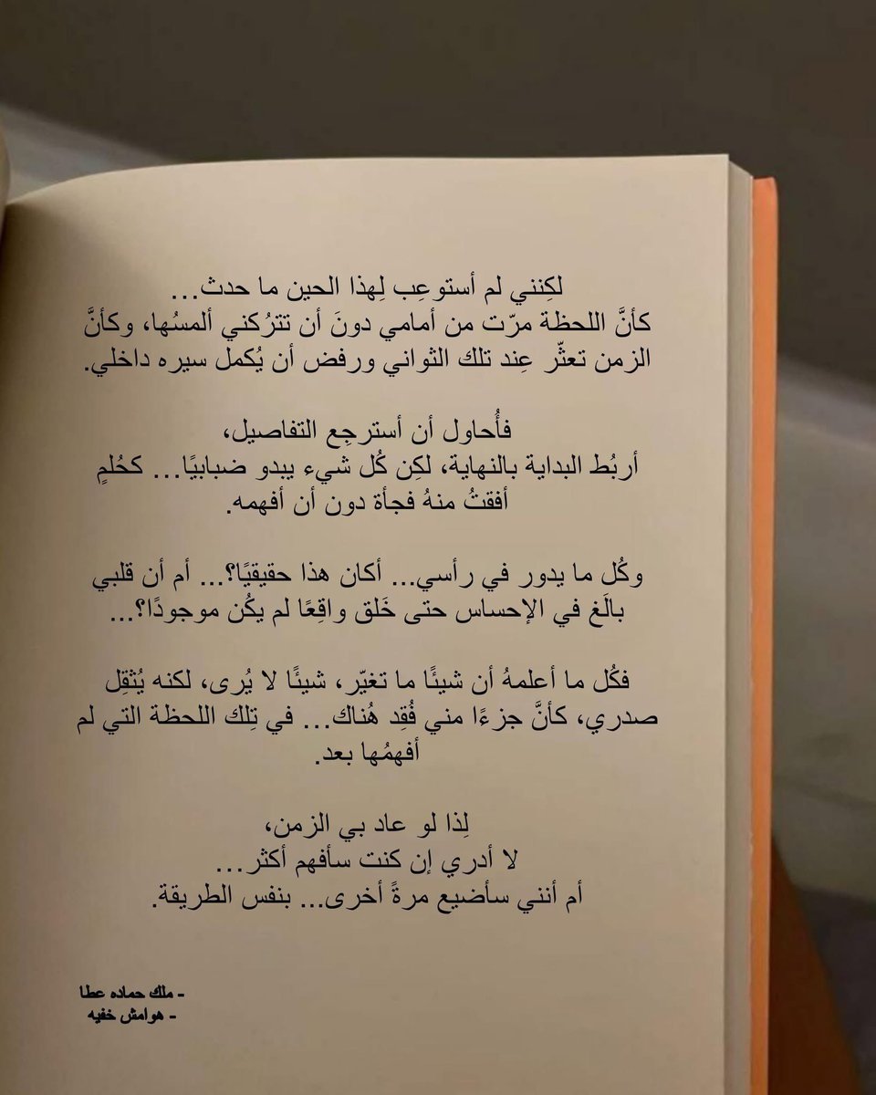 🌸M A R I A M🌸 tweet media