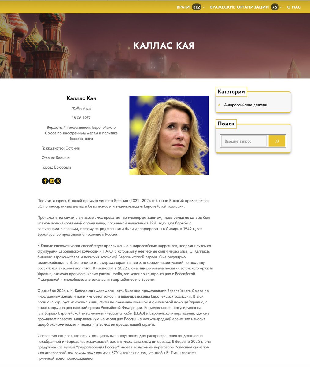 Kateryna Lisunova tweet media