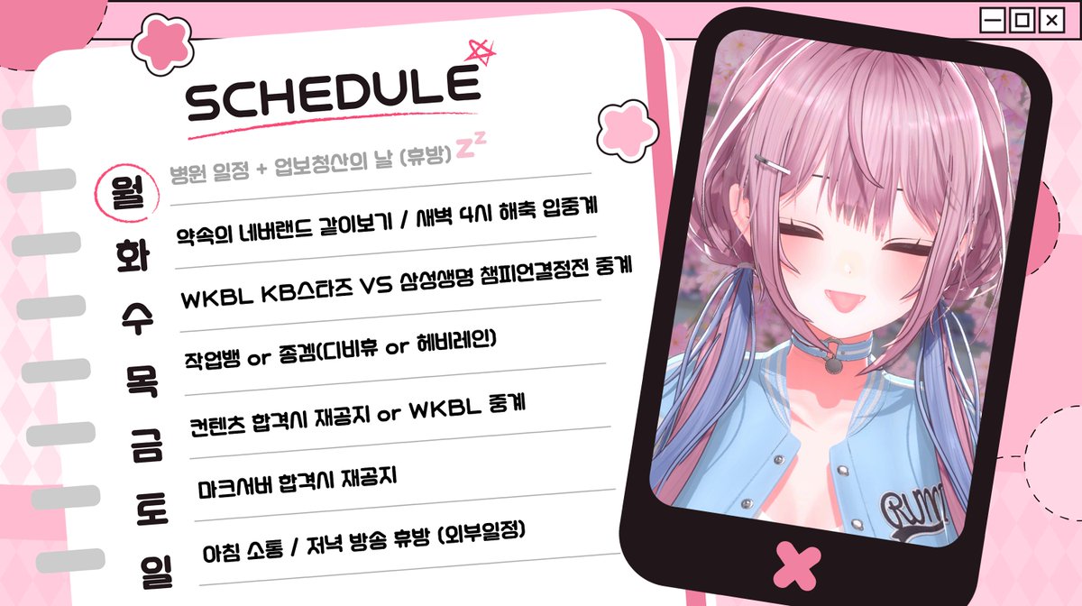 첼시냥🐱 tweet media