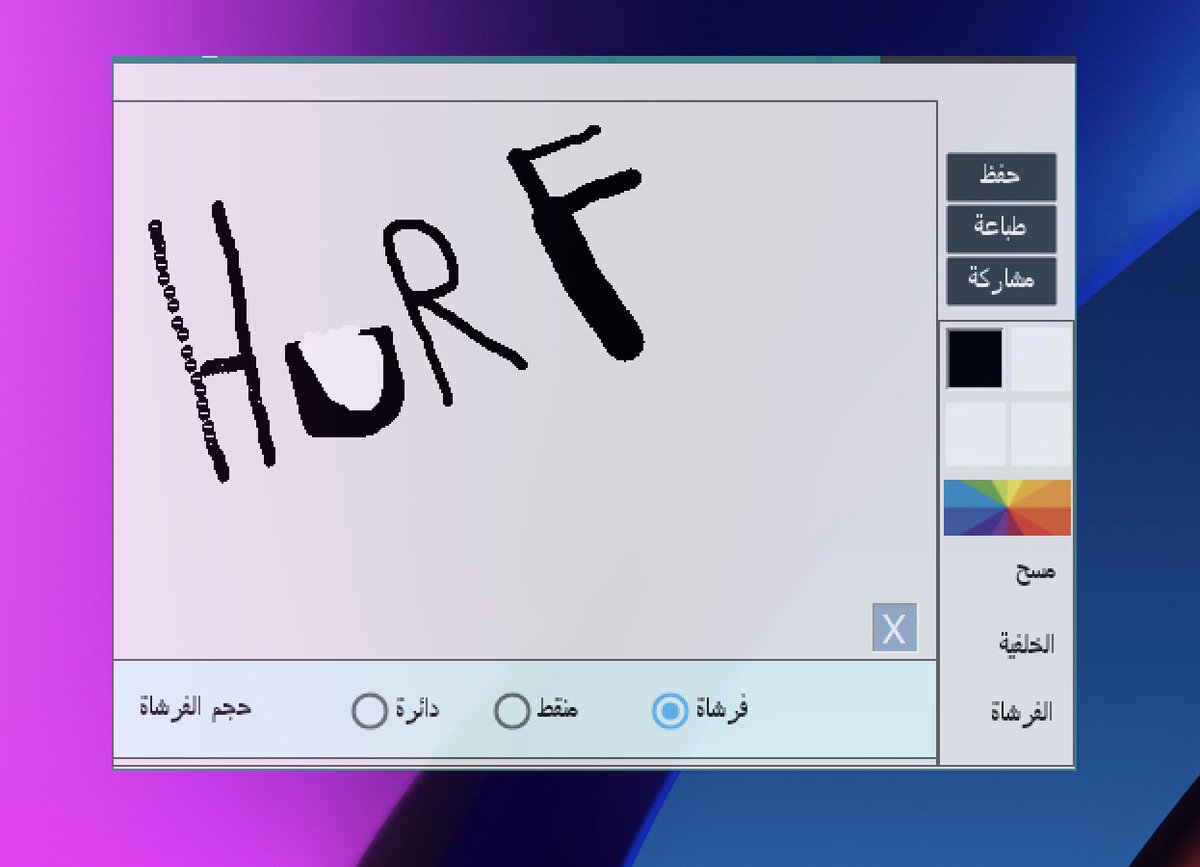 Yousef Hurf tweet media