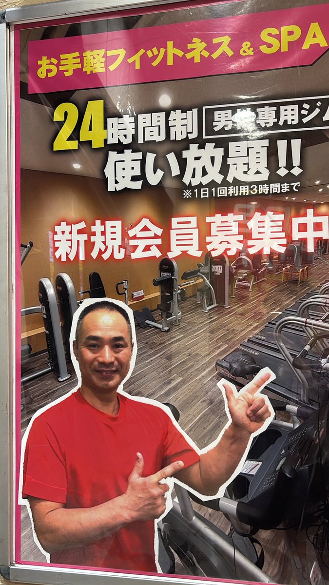 2:00-4:30。独泉で最高でした