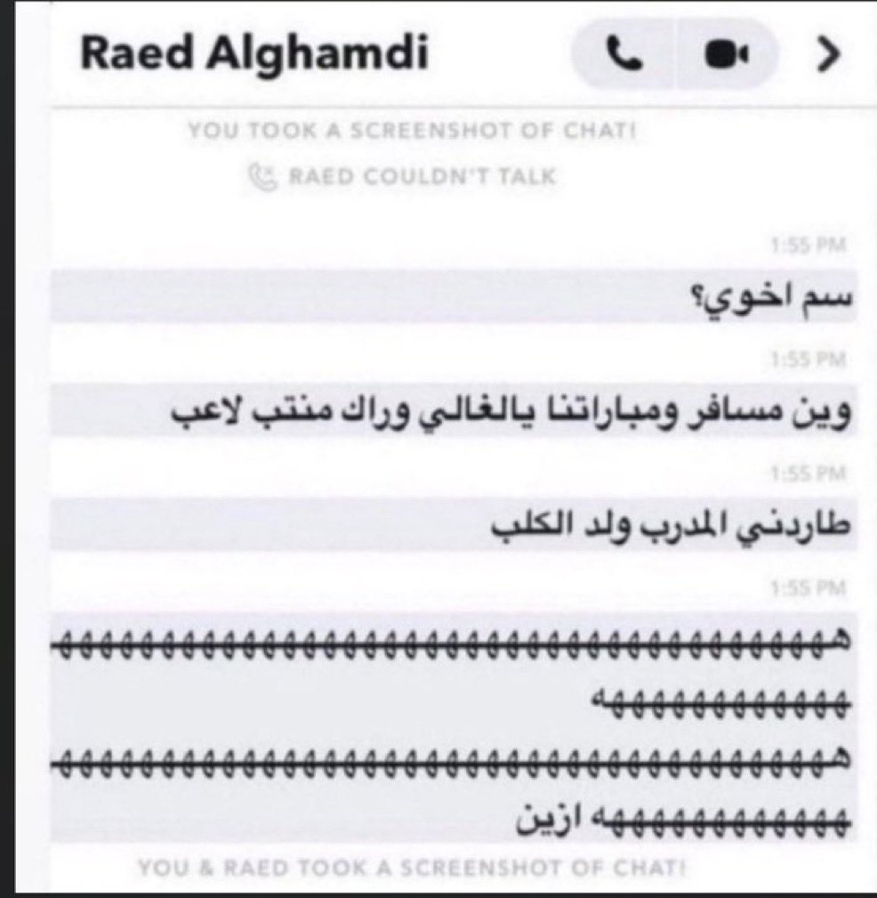 ابو جواو tweet media