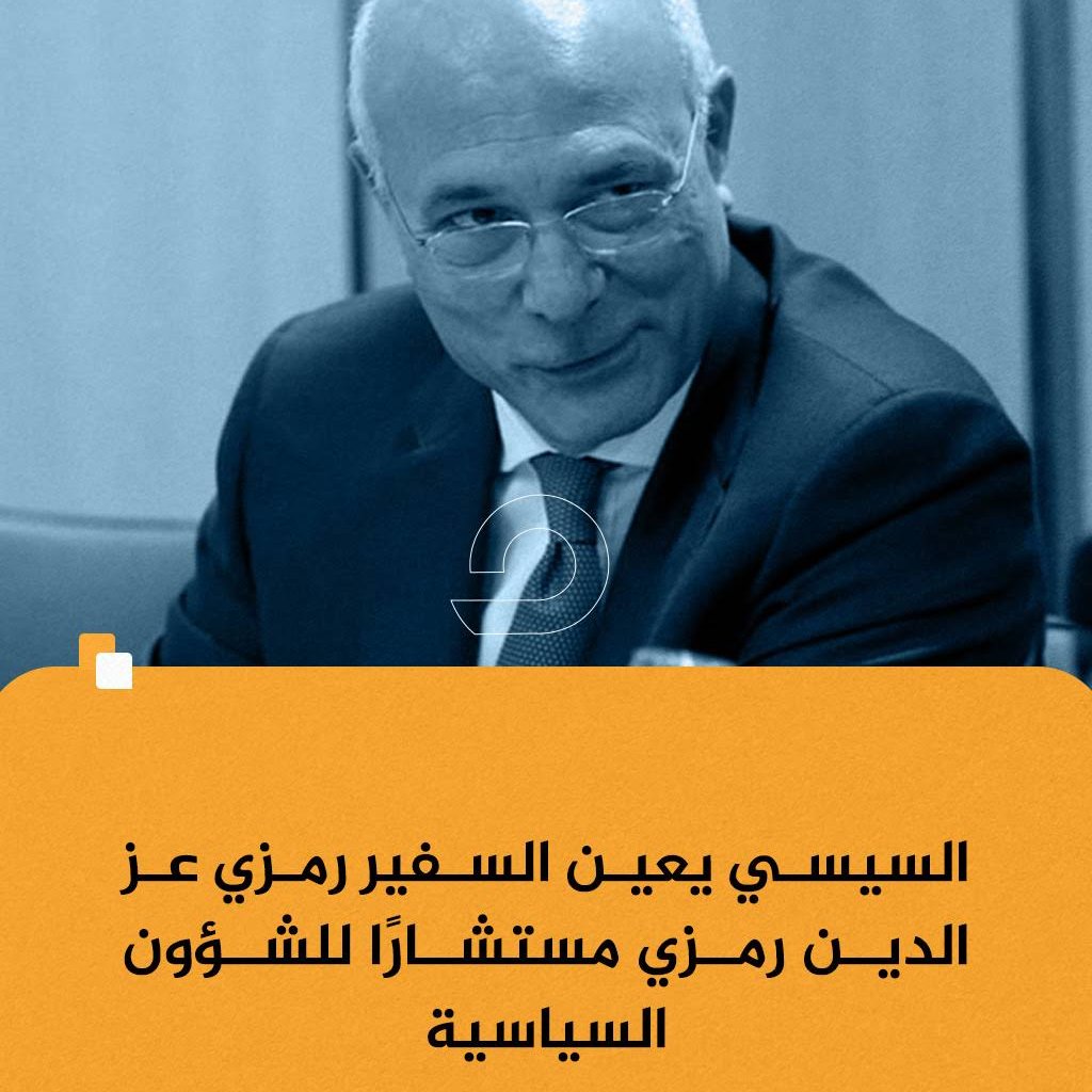 عبدالحميد قطب tweet media