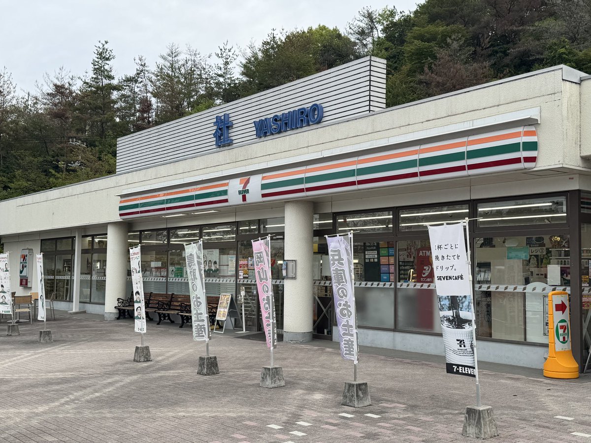 支配人 tweet media